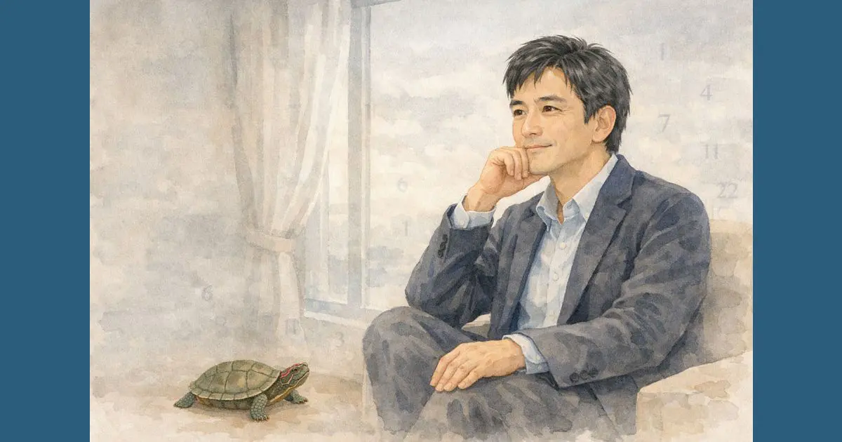 数秘術で人生を整理するための考え方を表したイラスト