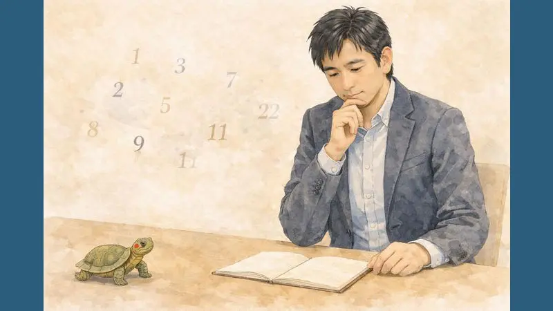 数秘術で人生を整理するための考え方を表したイラスト