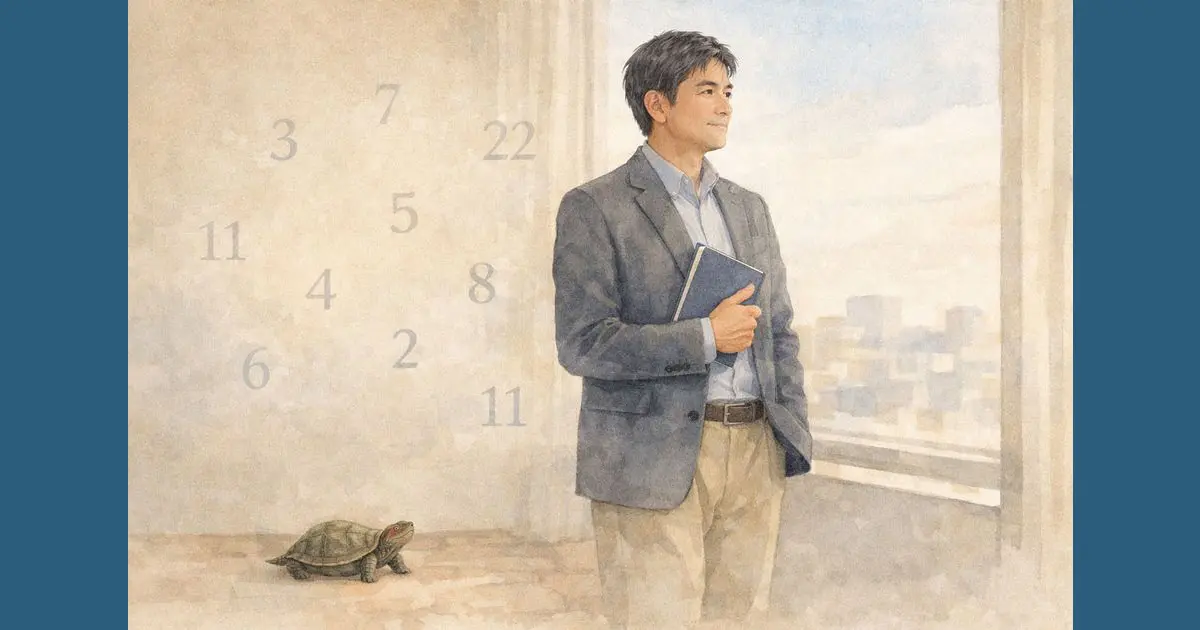 数秘術で人生を整理するための考え方を表したイラスト