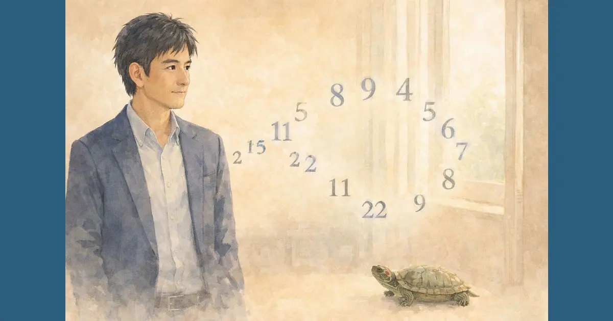 数秘術で人生を整理するための考え方を表したイラスト