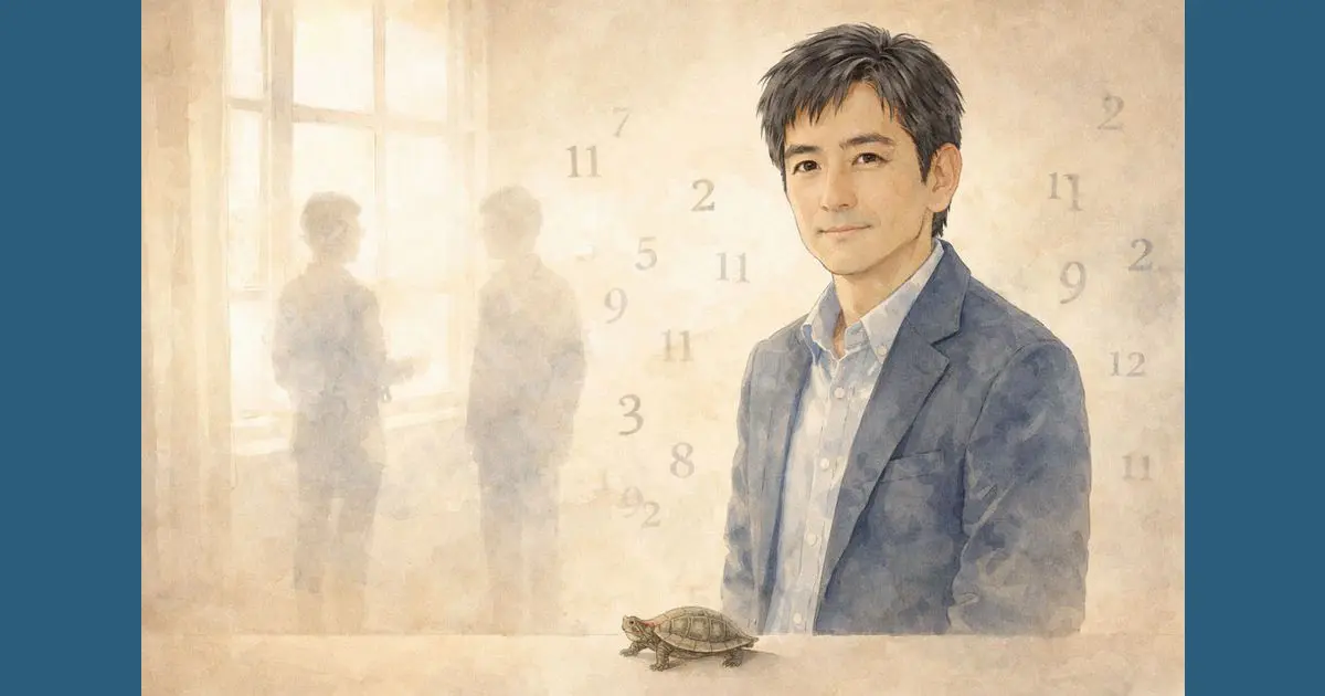 数秘術で人生を整理するための考え方を表したイラスト