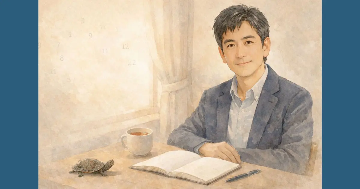 数秘術で思考を整理するための考え方を表したイラスト